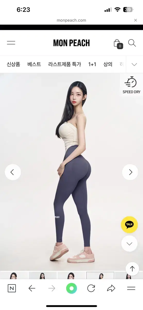 몽피치 힙리프팅 라인보정 레깅스 차콜 S